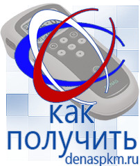 Официальный сайт Денас denaspkm.ru Косметика и бад в Заволжье